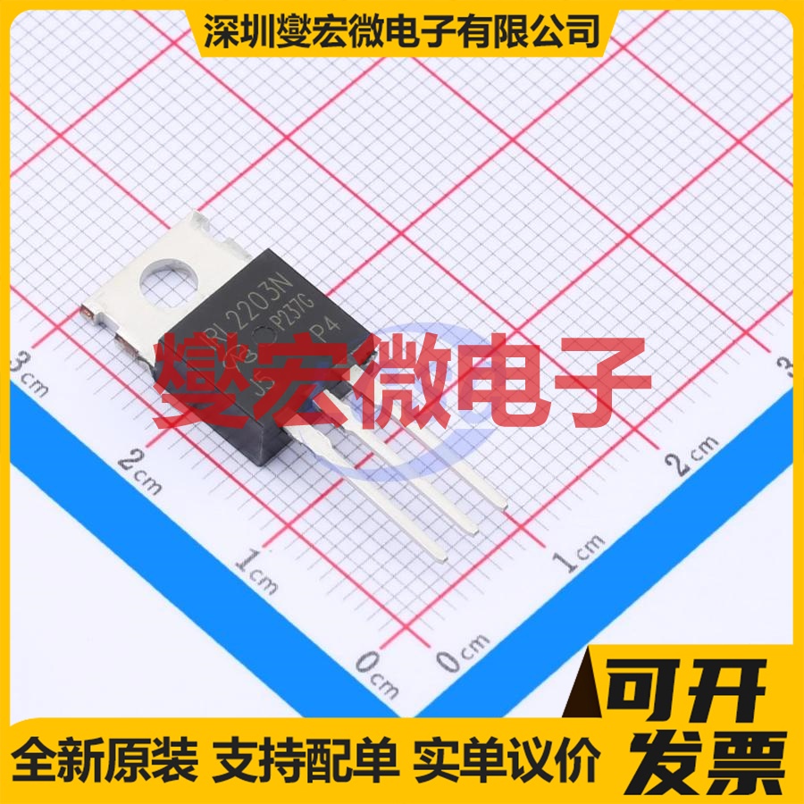 IRL2203NPBF-VB - N 30V 28.8A 场效应管