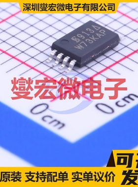 SI6913DQ-T1-GE3 TSSOP-8 2P 12V 5.8A 场效应管