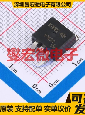 BUK765R2-40B-VB TO-263 N 40V 100A 场效应管