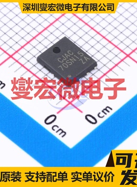 CJAC70SN15 PDFNWB5x6-8L N 150V 70A 场效应管晶体管