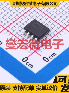 SWK028P04VT SOP-8 40V 7.5A 场效应管