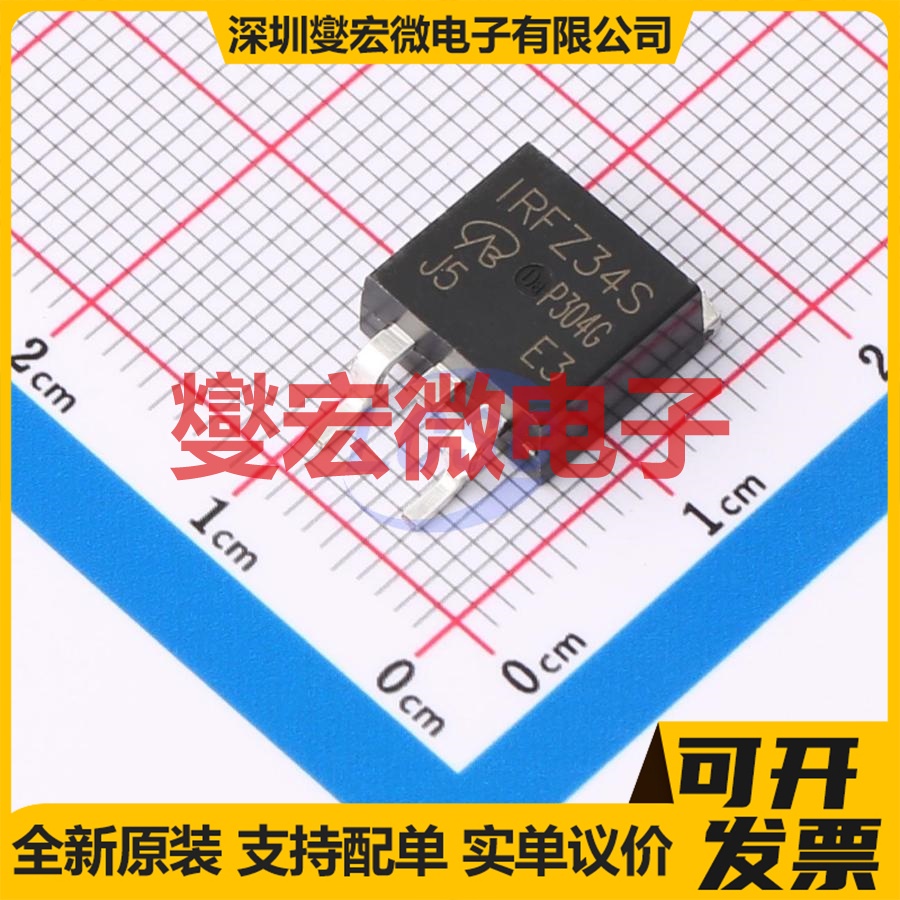 IRFZ34STRPBF-VB TO-263 N 60V 50A 场效应管
