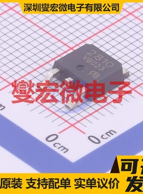 VBZE2810 TO-252-2 N 80V 100A 场效应管