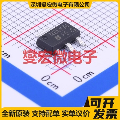 IRFL9014TRPBF SOT-223-4 P 60V 1.8A 场效应管