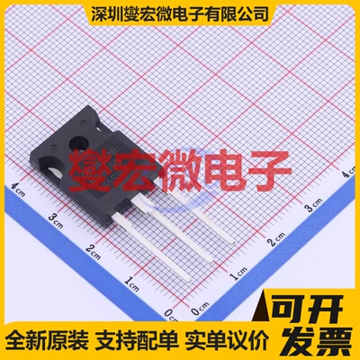 NTHL190N65S3HF TO-247-3 N 650V 20A 场效应管晶体管