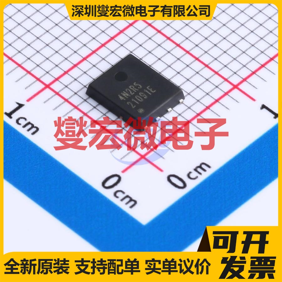 AP4N2R5MT - 场效应管