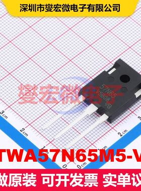 STWA57N65M5-VB TO-247AC 场效应管 晶体管 分立器件