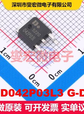 IPD042P03L3 G-DO TO-252 场效应管 晶体管 分立器件