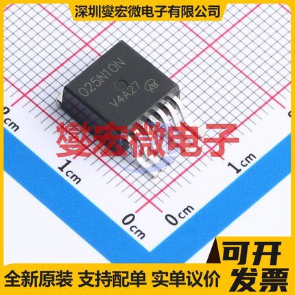 IPB025N10N3G-VB TO-263-7L N 100V 180A 场效应管