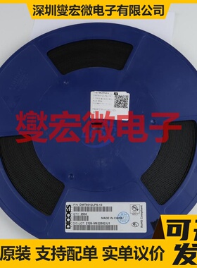 DMT8012LPS-13 PowerDI5060-8 N 80V 65A 场效应管