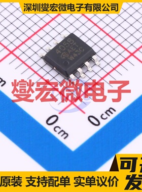 SI4058DY-T1-GE3-VB SOP-8 场效应管