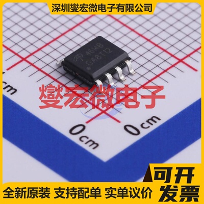 AO4614B SOIC-8 N+P 40V 场效应管