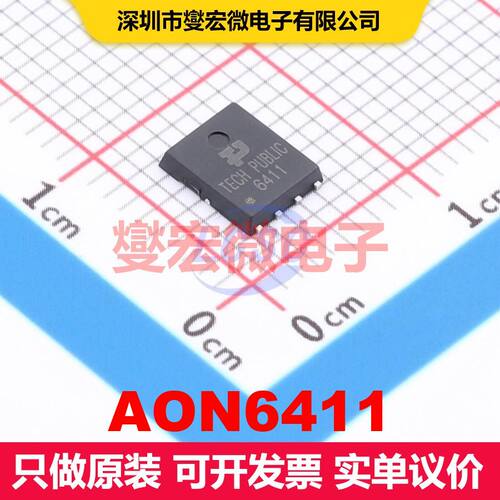 AON6411 PDFN-8(5x6) 场效应管 晶体管 分立器件