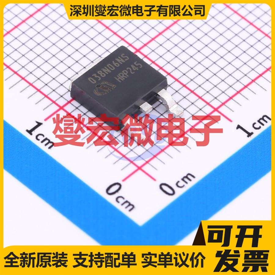 IPD038N06NF2SATMA1 TO-252-3 N 60V 120A 场效应管