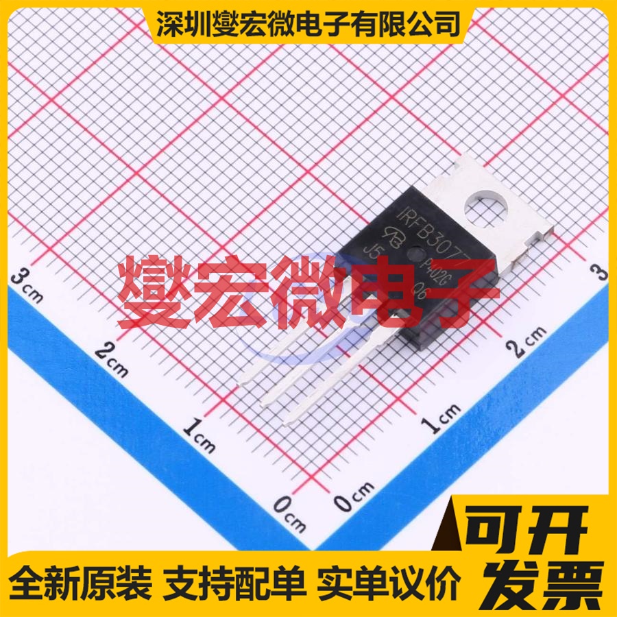 IRFB3077PBF-VB TO-220 N 80V 195A 场效应管