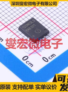 BSC120N03LSG TDSON-8 N 30V 39A 场效应管