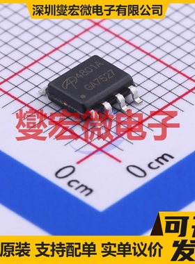 AO4801A SOIC-8 2P 30V 5A 场效应管