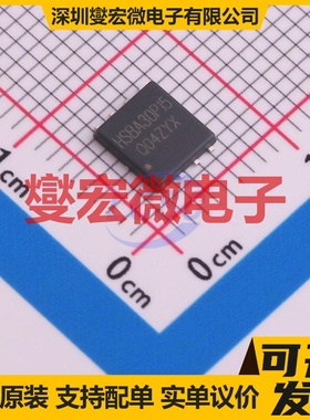 HSBA30P15 PRPAK-8(5x6) P 150V 30A 场效应管