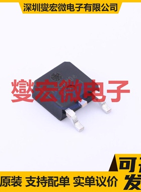 ME60N04 TO-252-3 N 40V 39A 场效应管晶体管