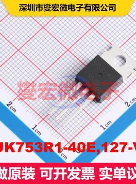 BUK753R1-40E,127-VB TO-220AB 场效应管 晶体管 分立器件