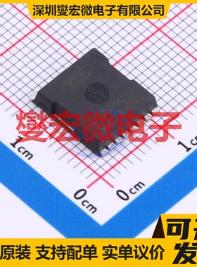 DHS044N12U TOLL N 120V 270A 场效应管