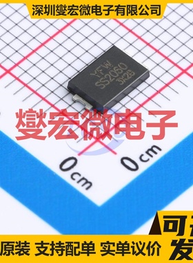 SS2060SP TO-277 场效应管