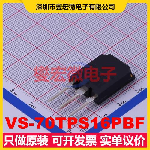 VS-70TPS16PBF TO-247-3 1.6kV 75A 可控硅晶闸管/模块