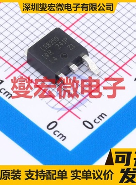 IRLR8259TRPBF DPAK N 25V 57A 场效应管