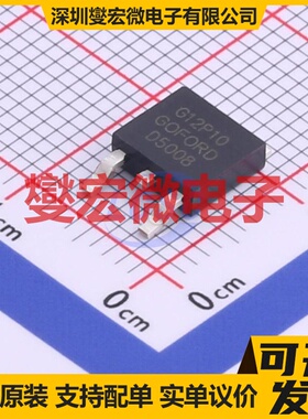 G12P10K TO-252 P 100V 12A 场效应管晶体管