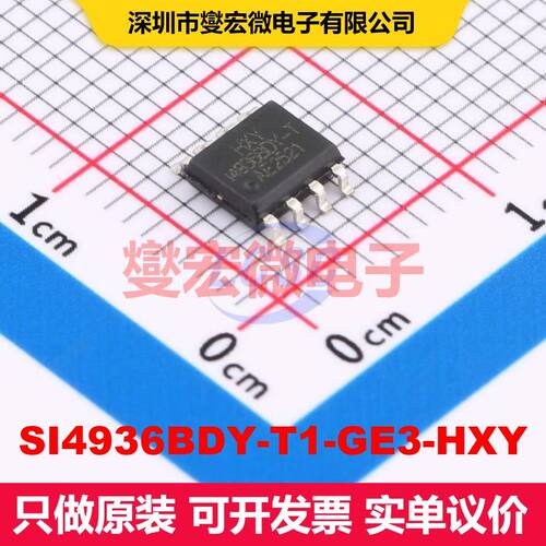 SI4936BDY-T1-GE3-HXY SOP-8 场效应管 晶体管 分立器件