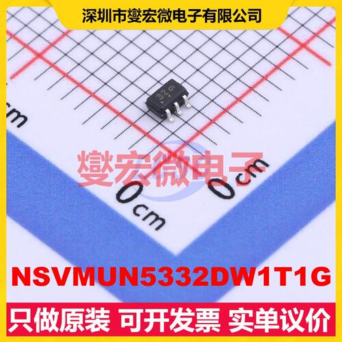 NSVMUN5332DW1T1G SC-88 50V 100mA 数字晶体管