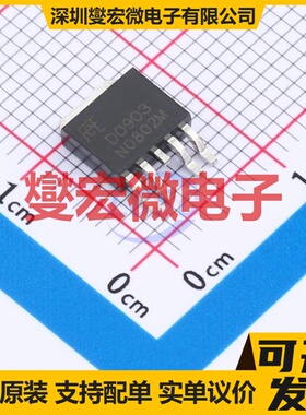 HSU0903 TO-252-4 N+P 100V 8A 场效应管晶体管