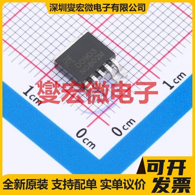 HSU0903 TO-252-4 N+P 100V 8A 场效应管晶体管