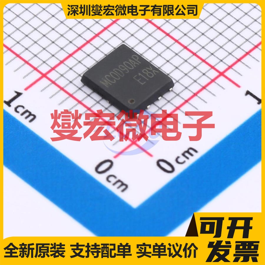 SL0D90AP PDFN-8L(5x6) 场效应管