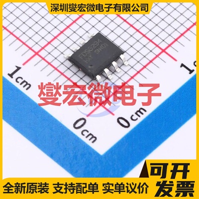 FDS6294-HXY SOP-8 N 30V 场效应管晶体管