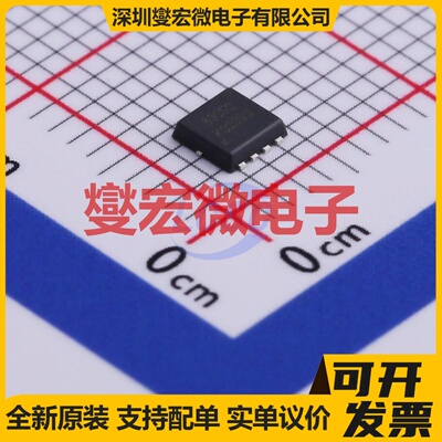 HSBB3052 PDFN3333-8 N 30V 30A 场效应管晶体管