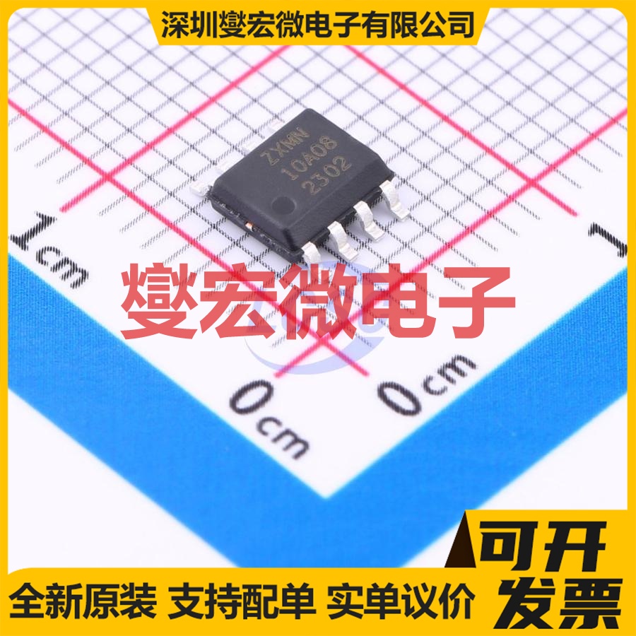 ZXMN10A08DN8TA SO-8 2N 100V 2.1A 场效应管