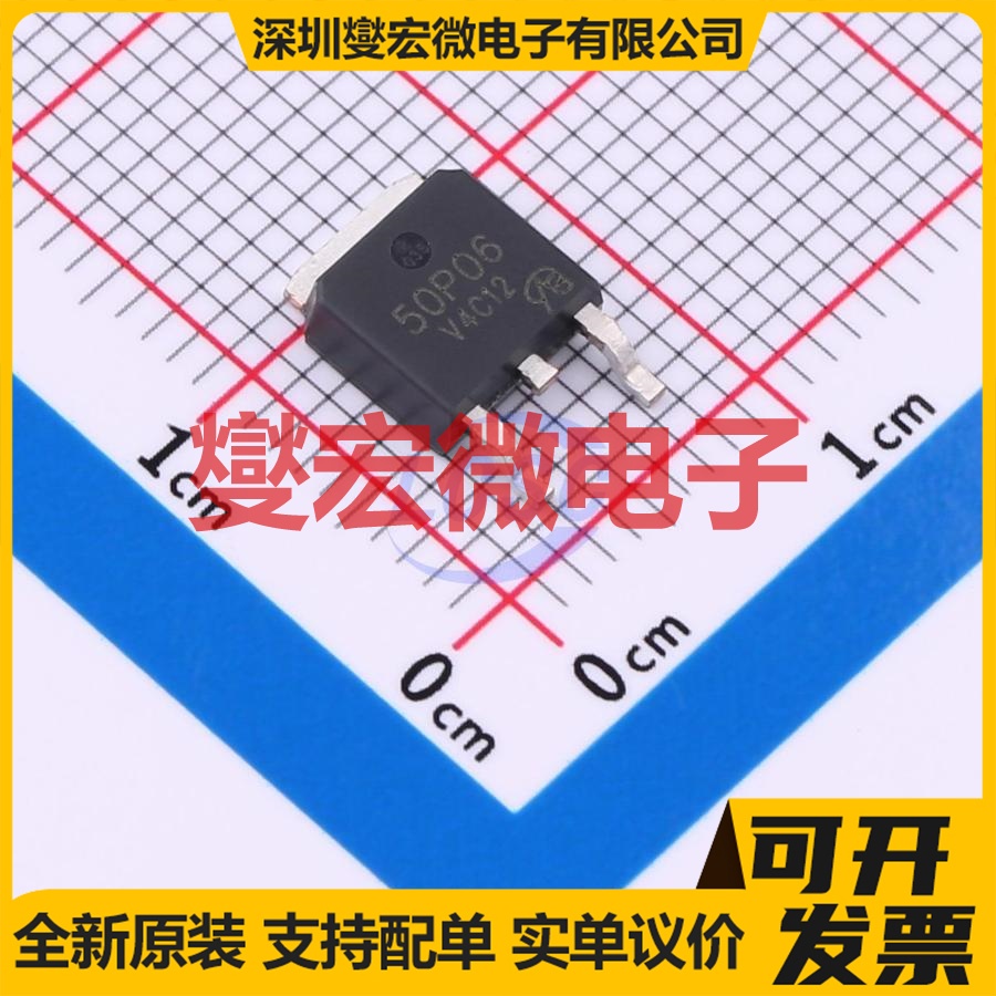 NP50P06SDG-VB TO-252 场效应管
