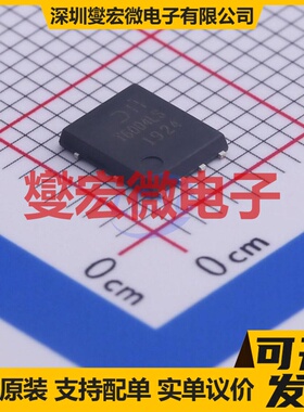 DMT6004LPS-13 PowerDI5060-8 N 60V 22A;90A 场效应管