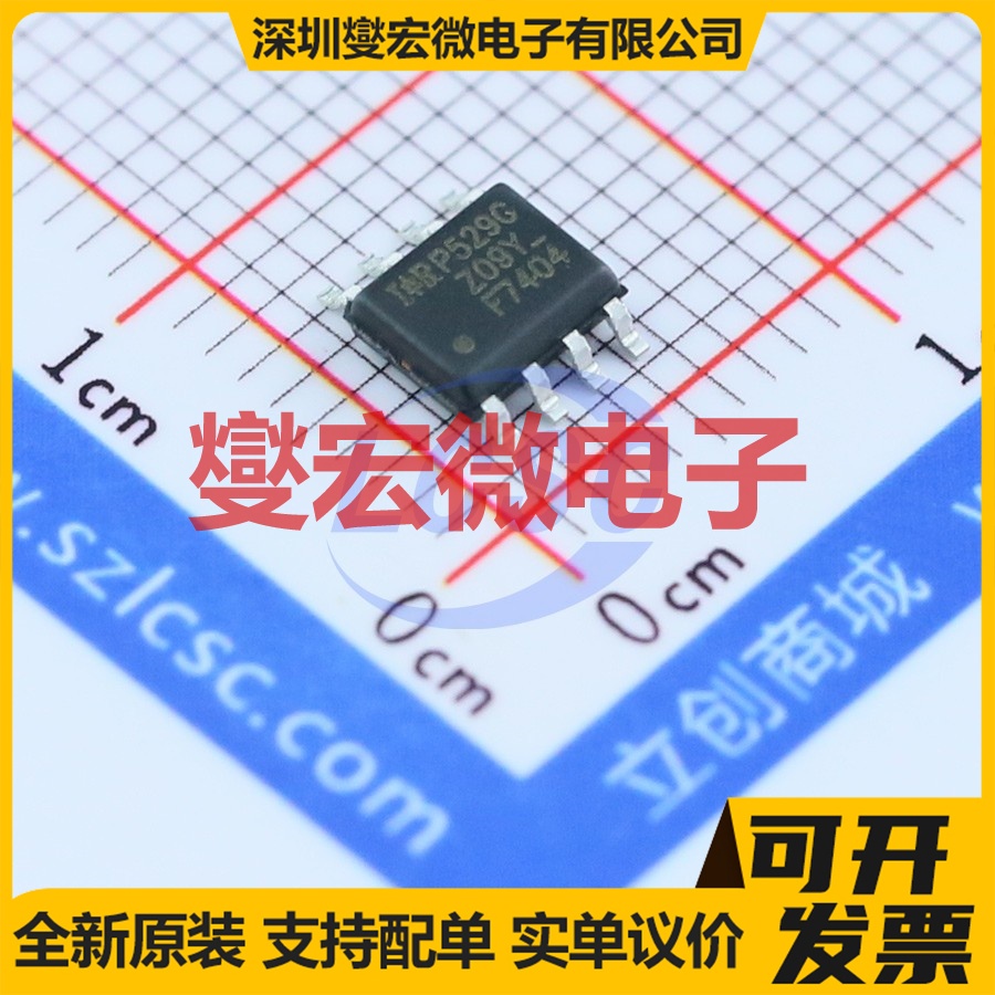 IRF7404TRPBF SOIC-8 P 20V 6.7A 场效应管
