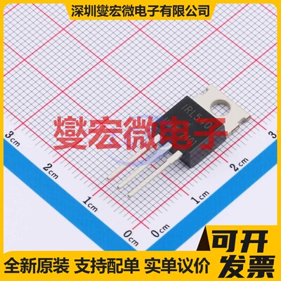 IRL540N(UMW) TO-220-3L N 100V 30A 场效应管