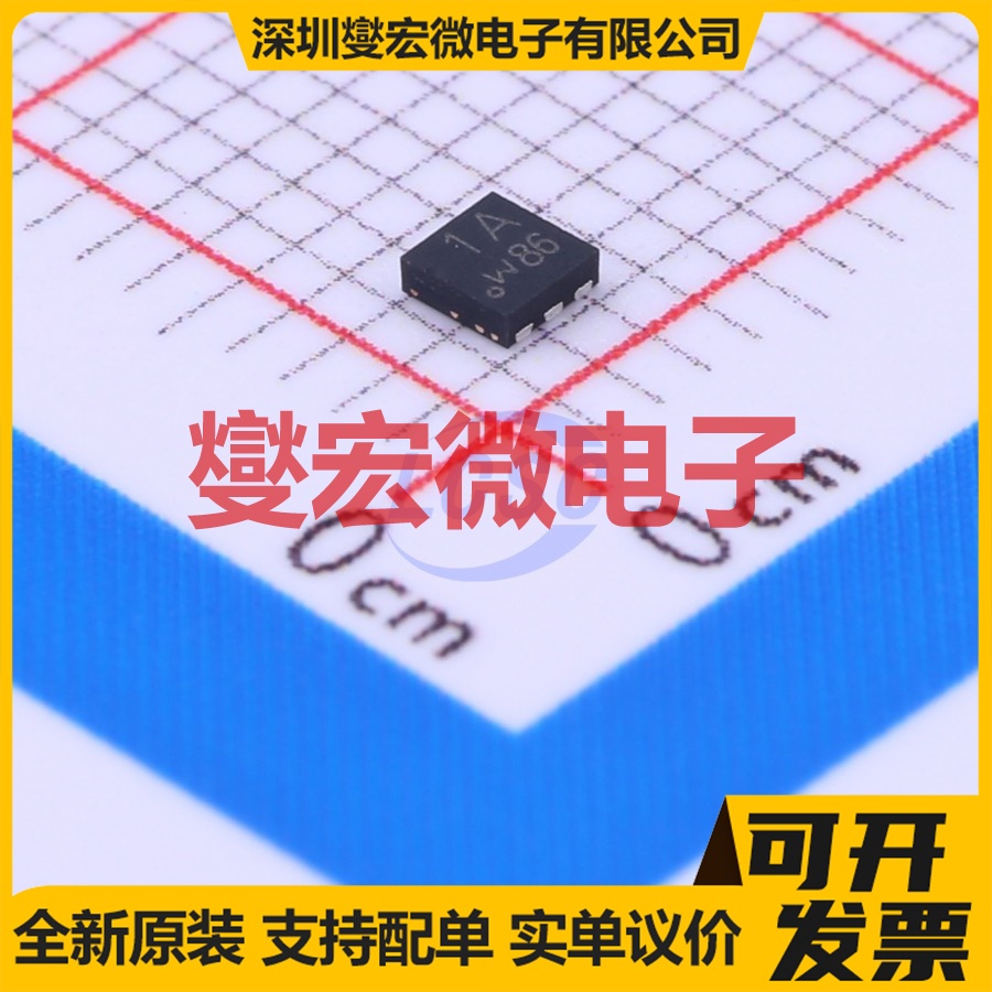 PMPB15XP DFN-6-EP(2x2) P 12V 11.8A 场效应管