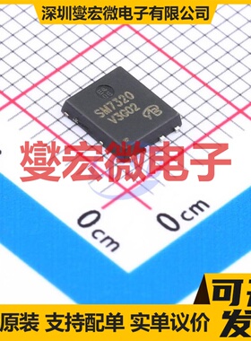 SM7320ESQG-VB DFN-8L(5x6) 2N 30V 60A 场效应管