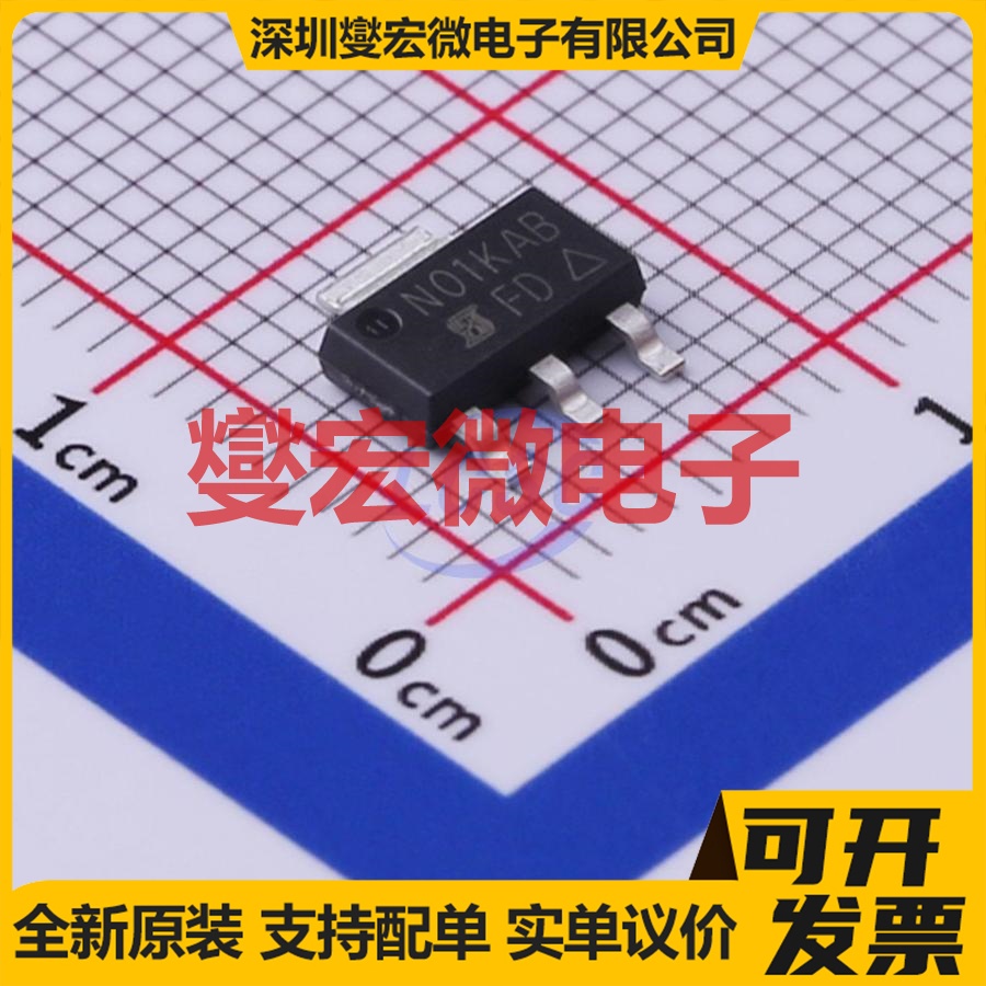 IRFL214TRPBF SOT-223-4 N 250V 790mA 场效应管