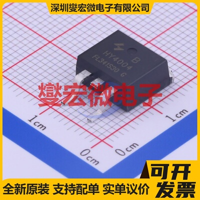 HY4004B TO-263-2 N 40V 208A 场效应管