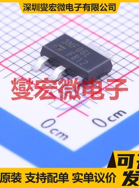 STN3NF06L SOT-223-4 N 60V 4A 场效应管