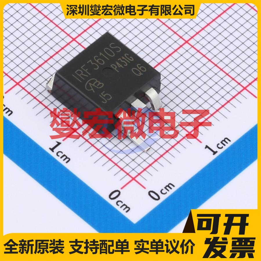 IRF3610SPBF-VB TO-263 100V 100A 场效应管