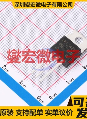 IRFZ48RPBF-VB TO-220 N 60V 50A 场效应管
