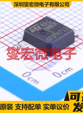 STD8N80K5 TO-252-2(DPAK) N 800V 6A 场效应管