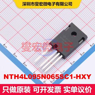 NTH4L095N065SC1-HXY TO-247H-4L 场效应管 晶体管 分立器件